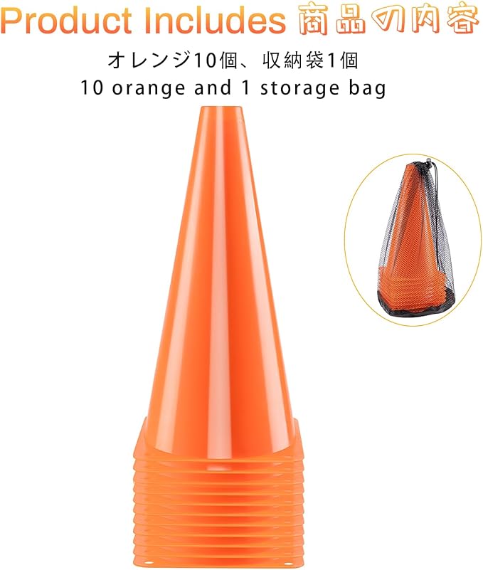 BiAnYC 12.5 Inch(32CM) Plastic Sport Training Traffic Cones Set of 10