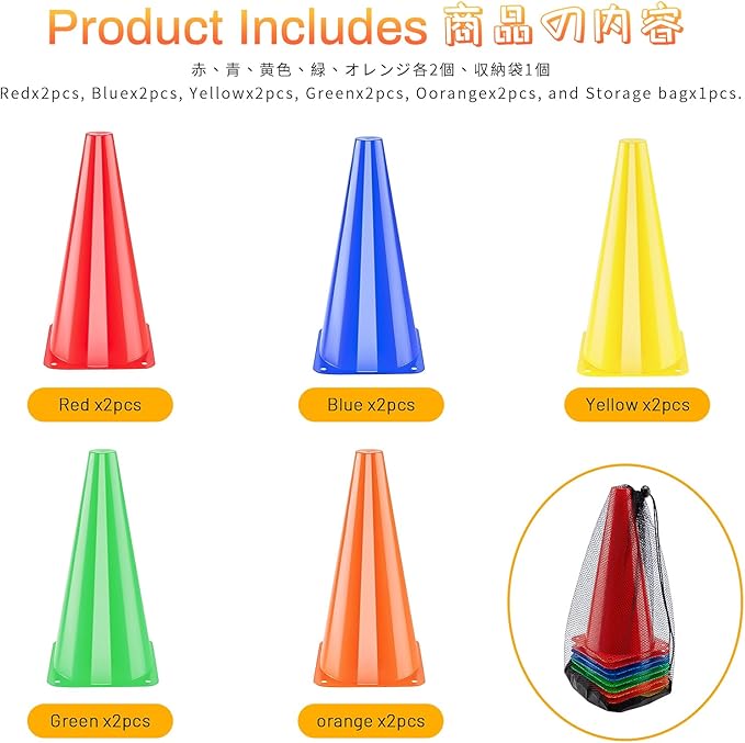 BiAnYC 12.5 Inch(32CM) Plastic Sport Training Traffic Cones Set of 10