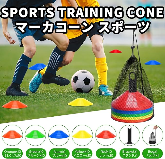 BiAnYC 25/50/100 Pcs Pro Disc Cones - Training Cones Agility Soccer Cones with Carry Bag for Training, Soccer, Football, Basketball,Kids and Other Sports and Games(5 Colors)