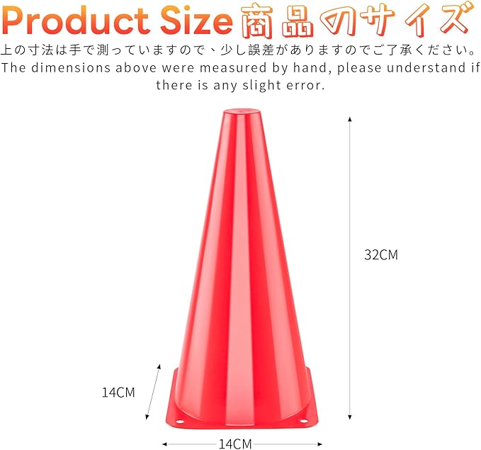 BiAnYC 12.5 Inch（32CM） Plastic Sport Training Traffic Cones Set of 10