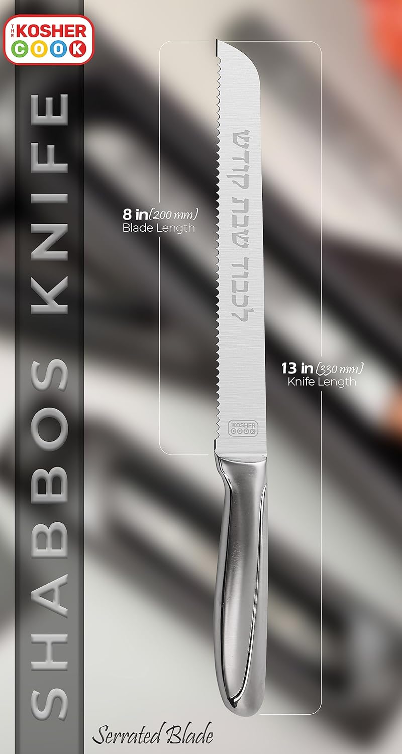 Premium Stainless Steel Challah Bread Knife - 8" Serrated Blade and Elegant Silver Handle - Perfect for Shabbat, Jewish Holidays