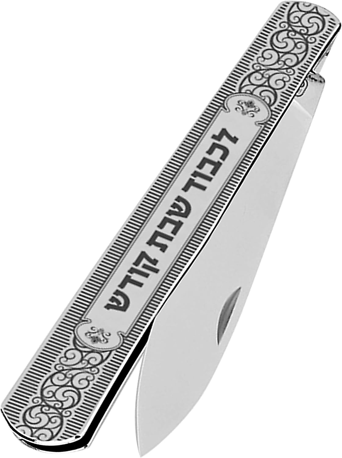 Premium Folding Challah Bread Knife - 4" Stainless Steel Blade with Decorative Design - Compact and Perfect for Shabbat, Jewish Holidays, and On-the-Go