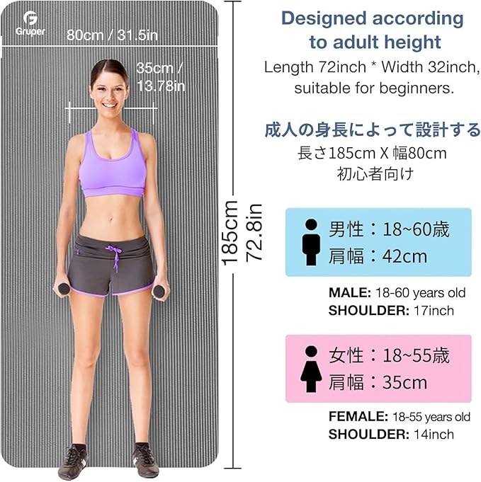 Thick Yoga Mat Non Slip, Large Size 72" L x 32" W x 0.6" TH, Premium Exercise & Fitness Mat with Carrying Strap and Bag, Workout Mats for Home