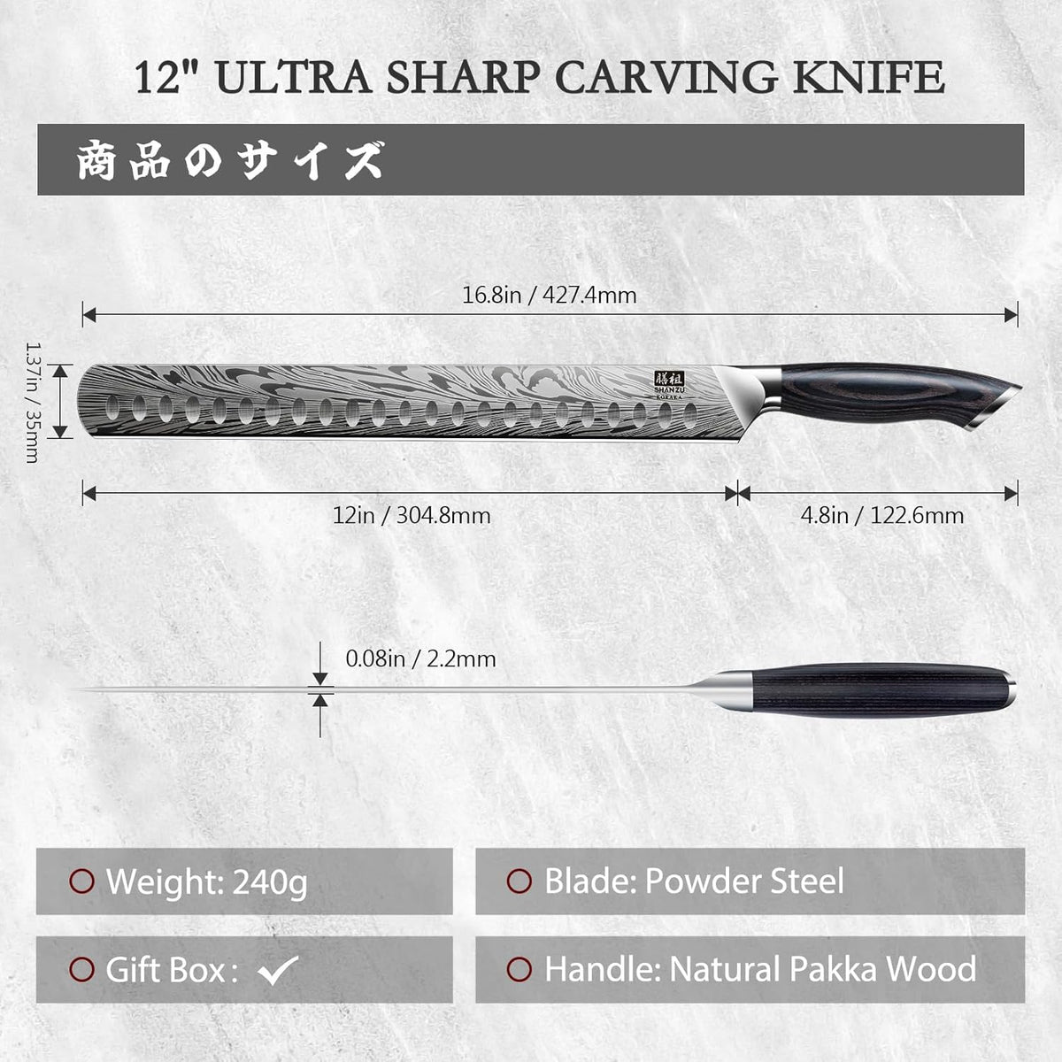 SHAN ZU Brisket Knife in Powder Steel, 12 Inch Carving Knife for Meat Cutting, Turkey and BBQ, Slicing Knives with Ergonomic Pakkawood Handle, Ultra Sharp Meat Knives