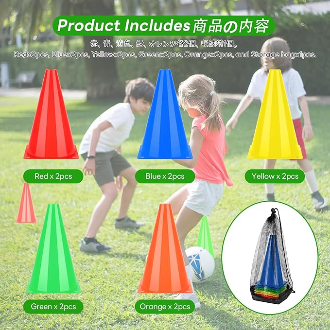 BiAnYC 7 Inch Plastic Sport Training Traffic Cones- Set of 10 Pcs/25 Pcs, 5 Colors(Orange/Yellow/Red/Blue/Green)