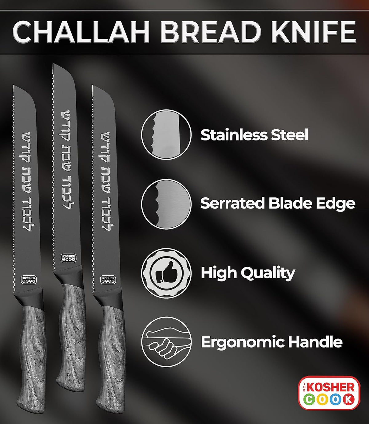Premium Stainless Steel Challah Bread Knife - 8" Serrated Blade and Elegant Grey Faux Wood Handle - Perfect for Shabbat, Jewish Holidays