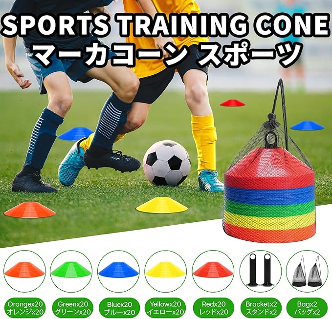 BiAnYC 25/50/100 Pcs Pro Disc Cones - Training Cones Agility Soccer Cones with Carry Bag for Training, Soccer, Football, Basketball,Kids and Other Sports and Games(5 Colors)